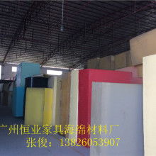 廣州恒業(yè)家具海綿材料廠 打造服裝服飾行業(yè)的優(yōu)質(zhì)海綿供應