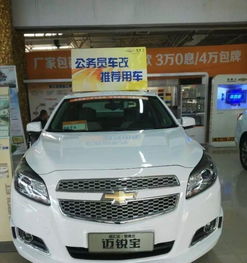 青島汽車全產業(yè)鏈服務 購車、租賃、交易、加盟一站式解決方案