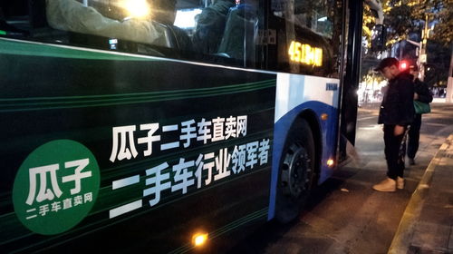 瓜子二手車收購(gòu)PP租車 一場(chǎng)“車生活”生態(tài)的豪賭還是理性布局？